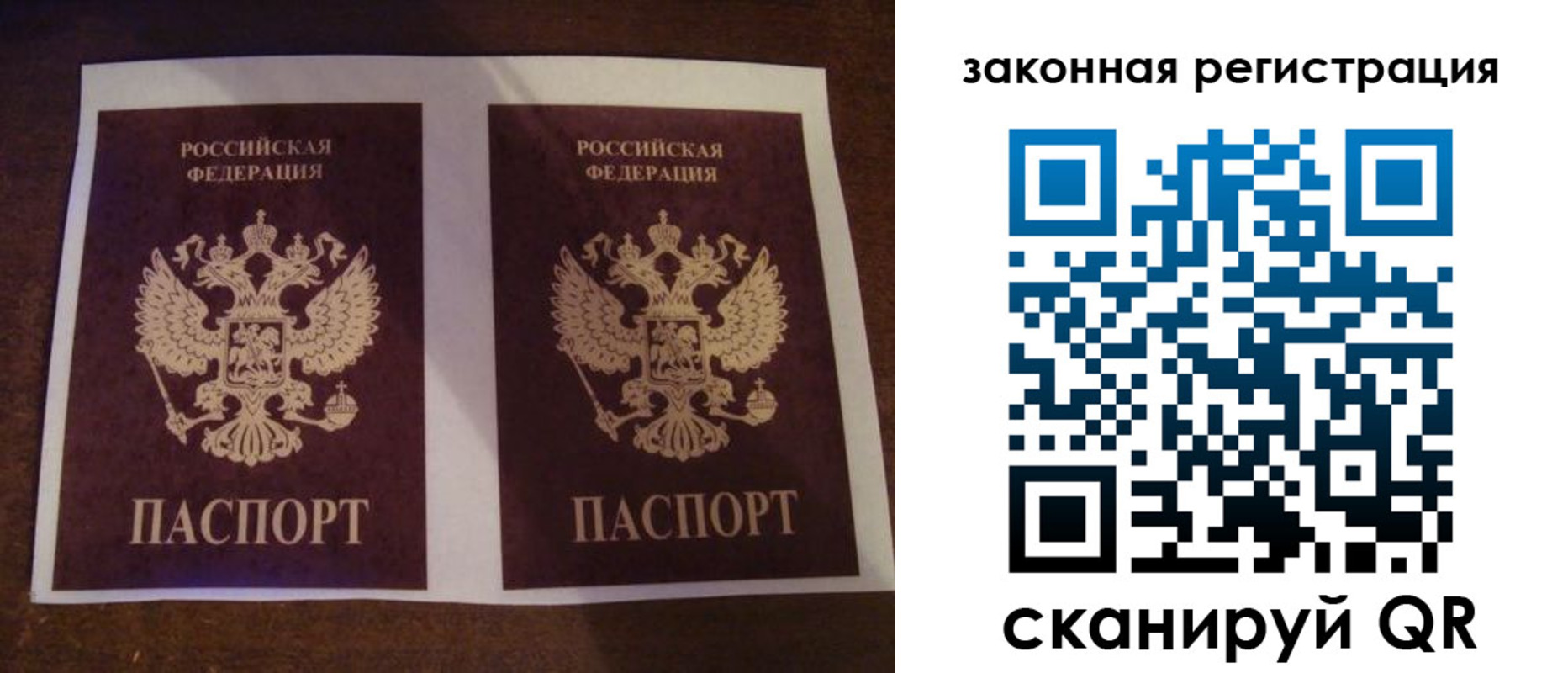временная регистрация собственник в Гурьевске