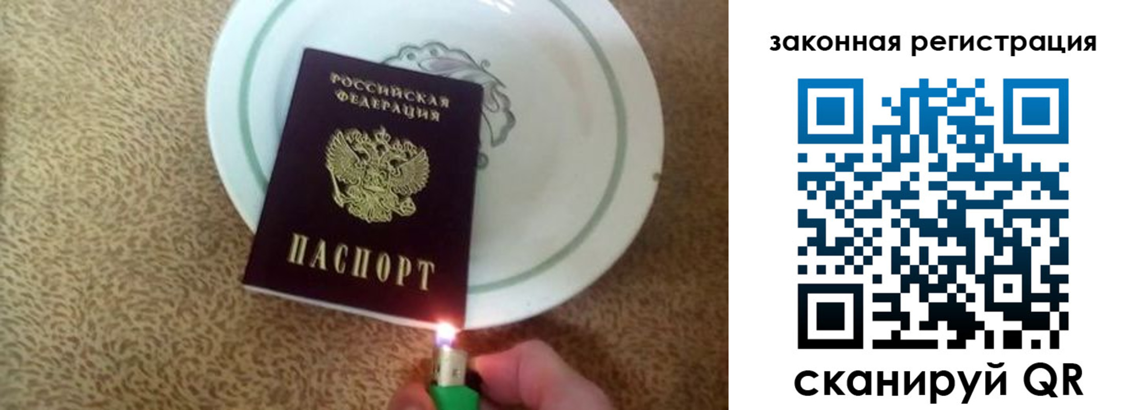 прописка от собственника в Гурьевске