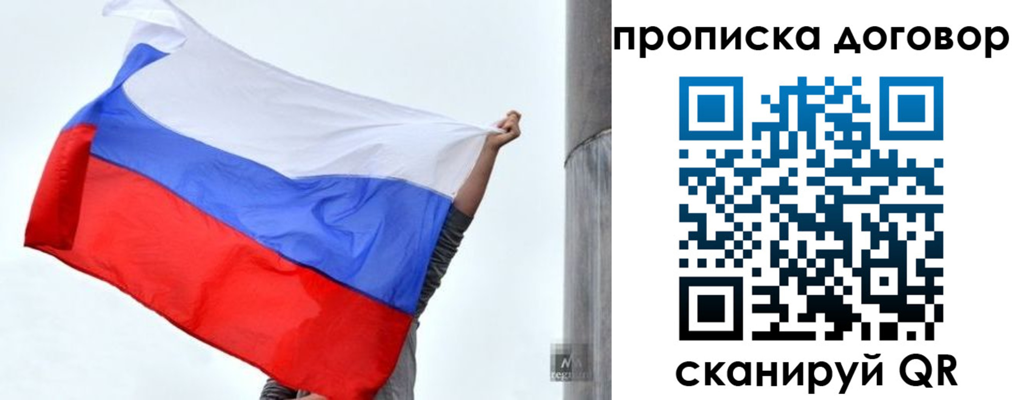 временная регистрация в Гурьевске